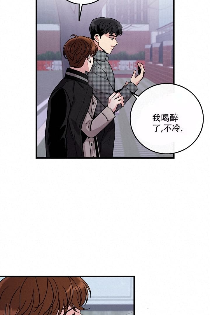 铃儿响叮当教案漫画,第13话1图