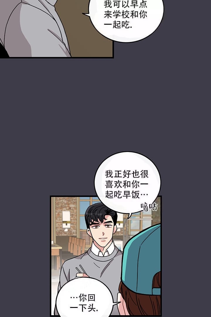 铃儿响叮当英文版带歌谱的歌词漫画,第7话1图