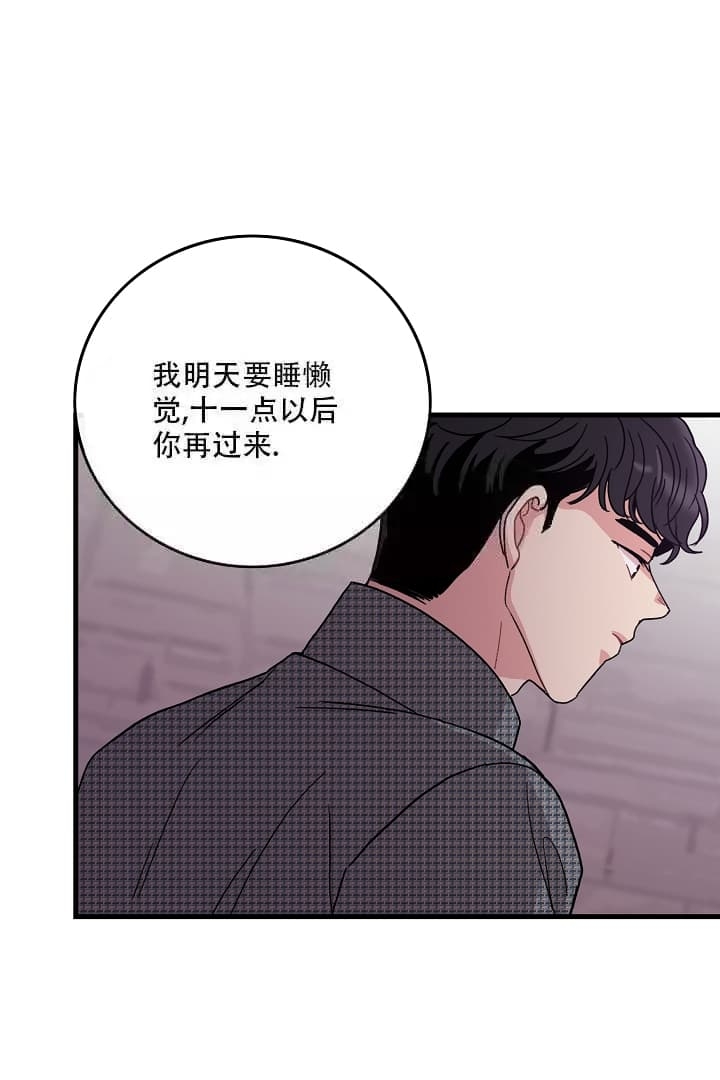 铃儿响叮当小提琴漫画,第14话2图