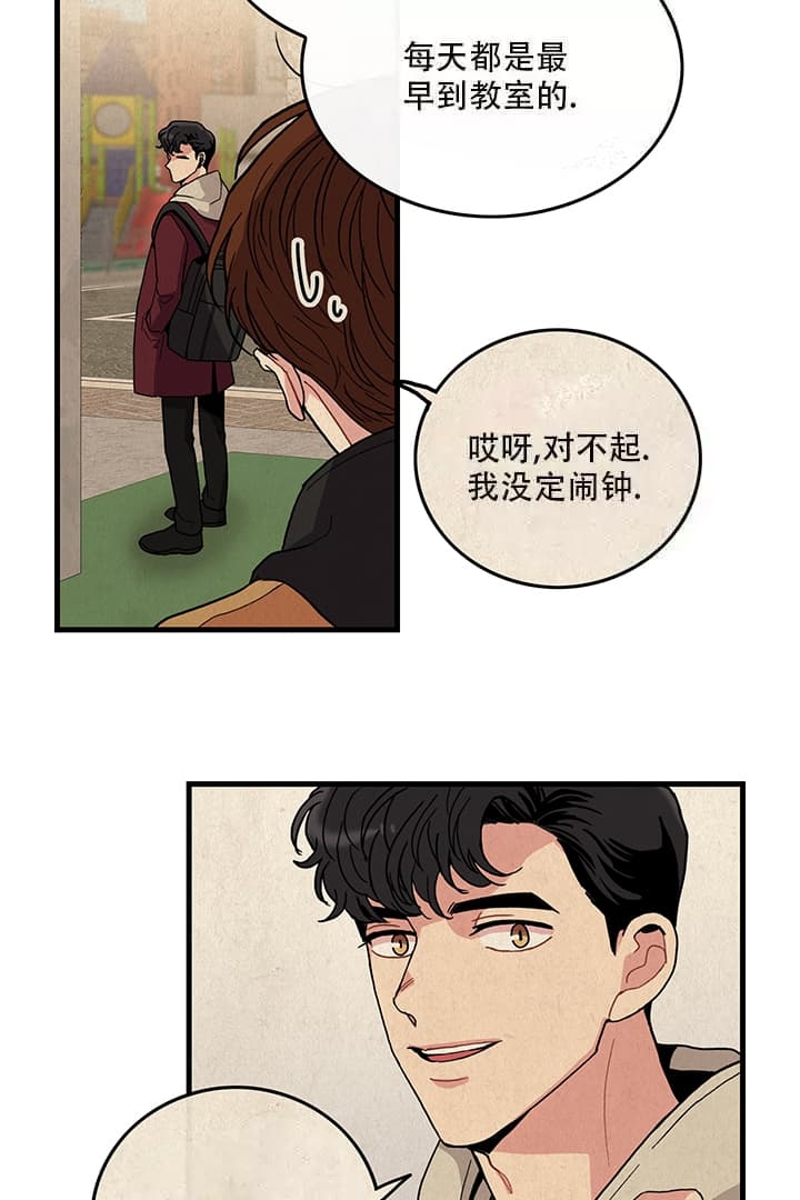 铃儿响叮当的变迁漫画,第18话2图