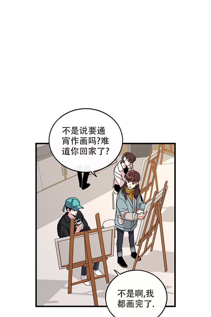 铃儿响叮当歌词漫画,第7话1图