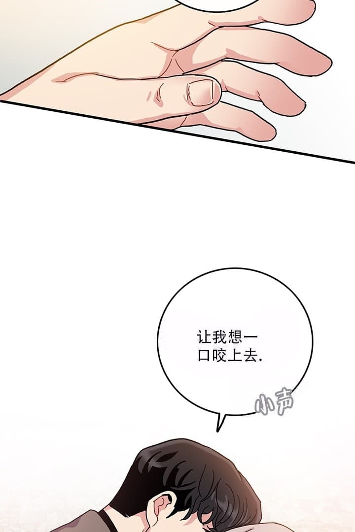 铃儿响叮当的变迁漫画,第11话1图