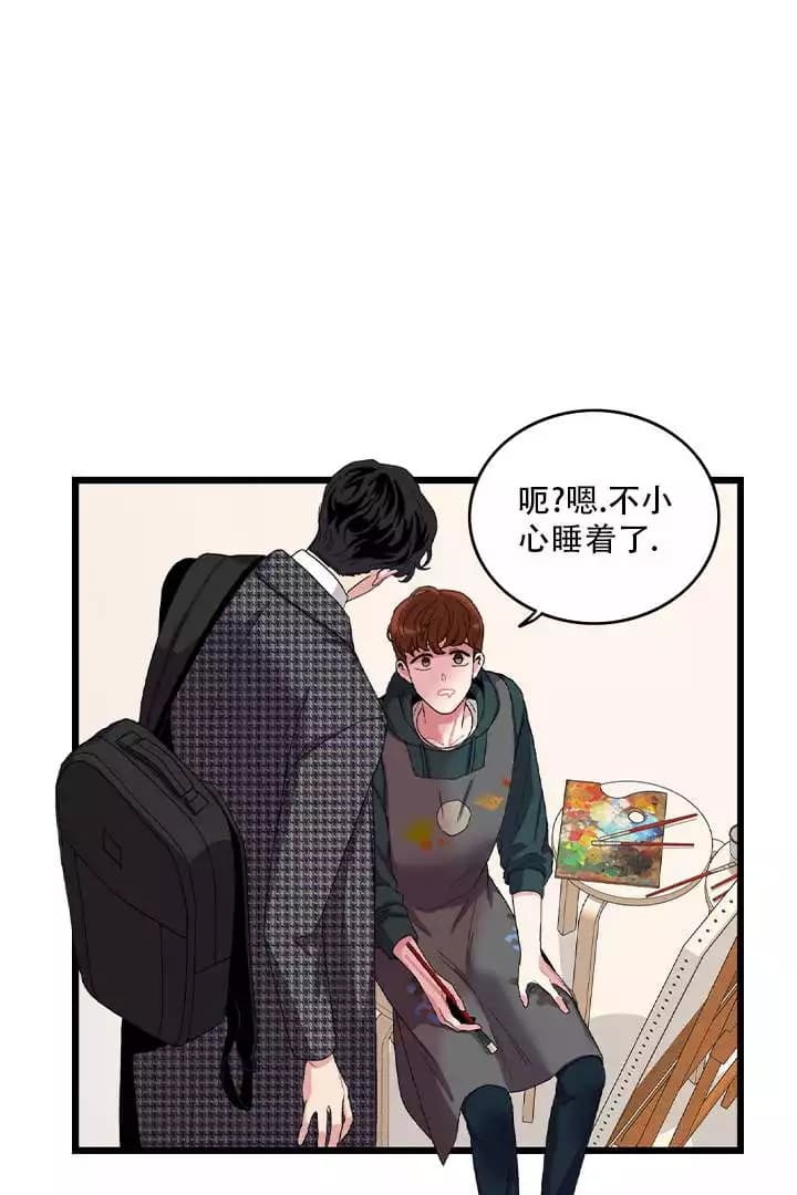 铃儿响叮当简谱漫画,第3话1图