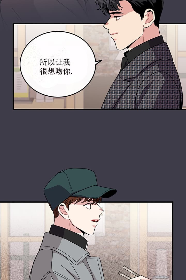 铃儿响叮当儿歌漫画,第15话2图