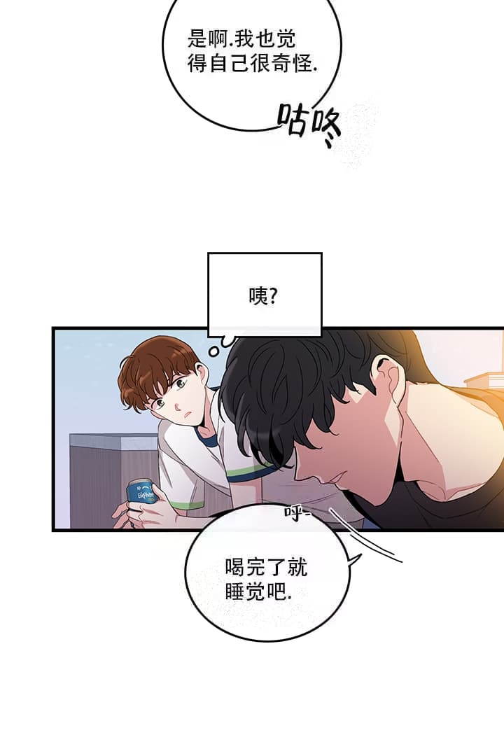 铃儿响叮当简谱漫画,第6话2图