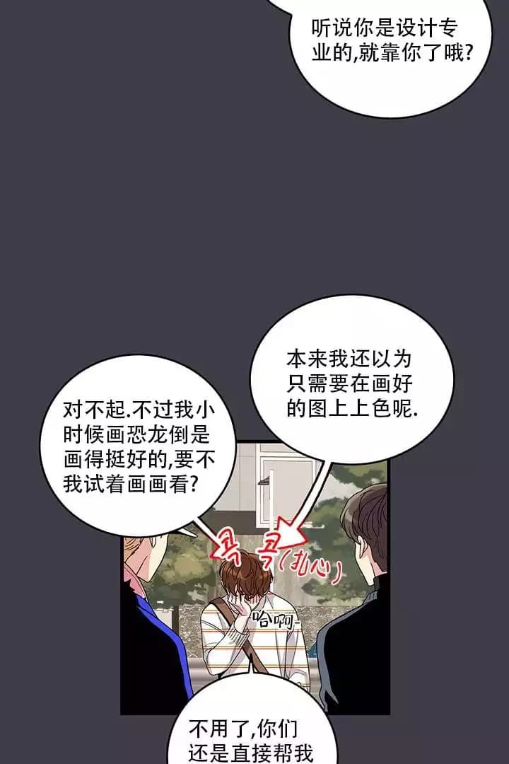 铃儿响叮当歌曲漫画,第2话1图