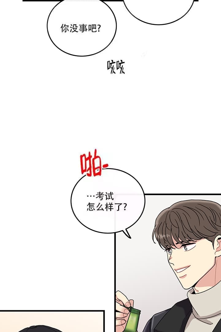 铃儿响叮当简谱漫画,第17话2图