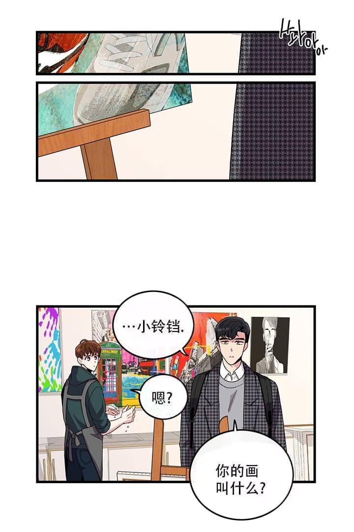 铃儿响叮当小品完整版漫画,第4话1图