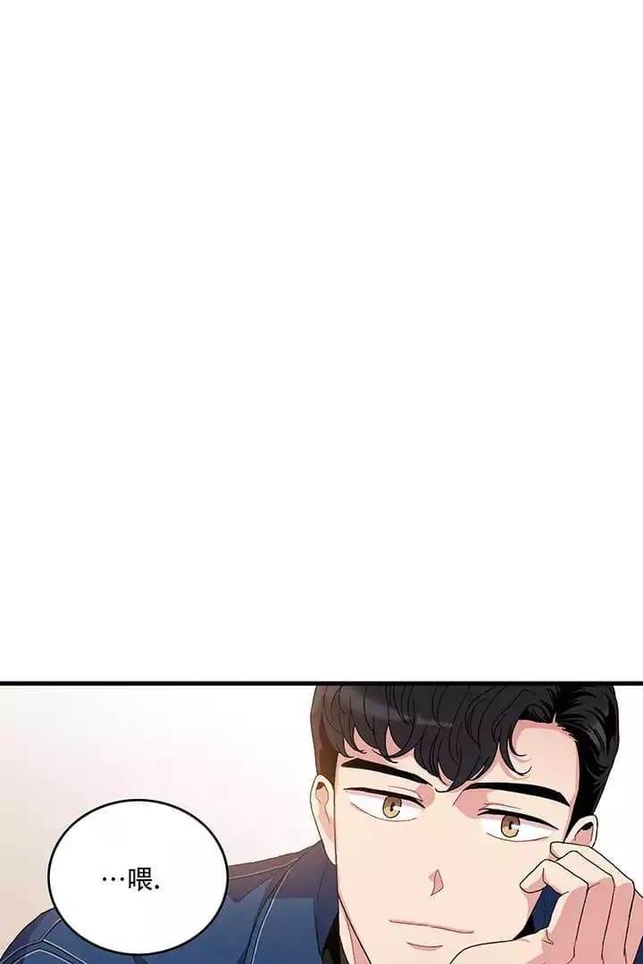 铃儿响叮当儿歌词漫画,第3话1图