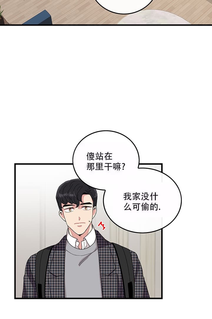 铃儿响叮当中文版儿歌漫画,第5话2图