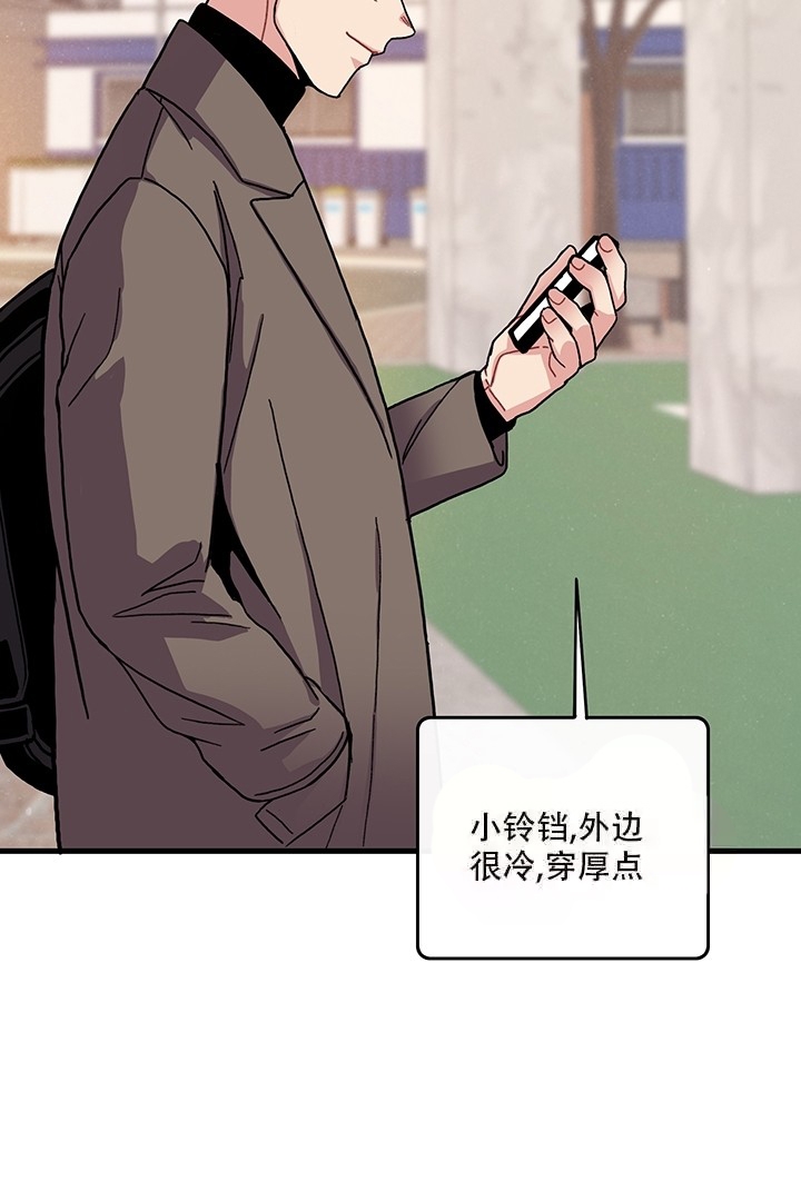 铃儿响叮当儿歌原唱漫画,第11话2图