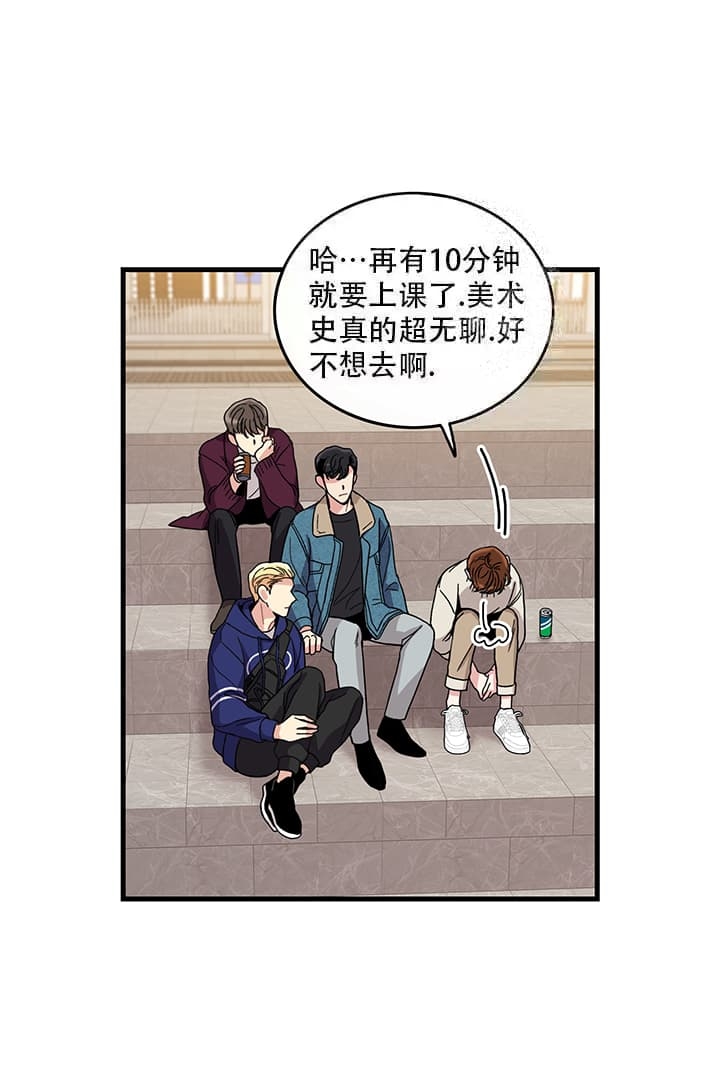 铃儿响叮当音乐教案漫画,第8话1图