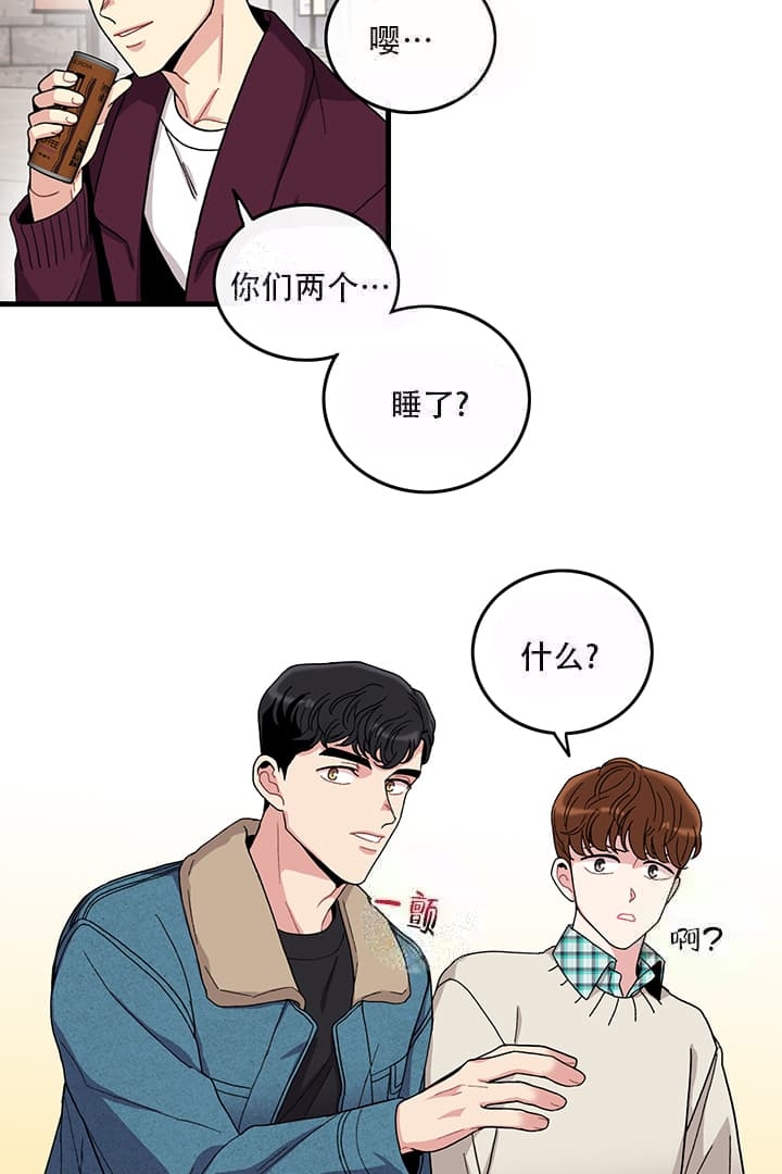 铃儿响叮当教案漫画,第7话2图