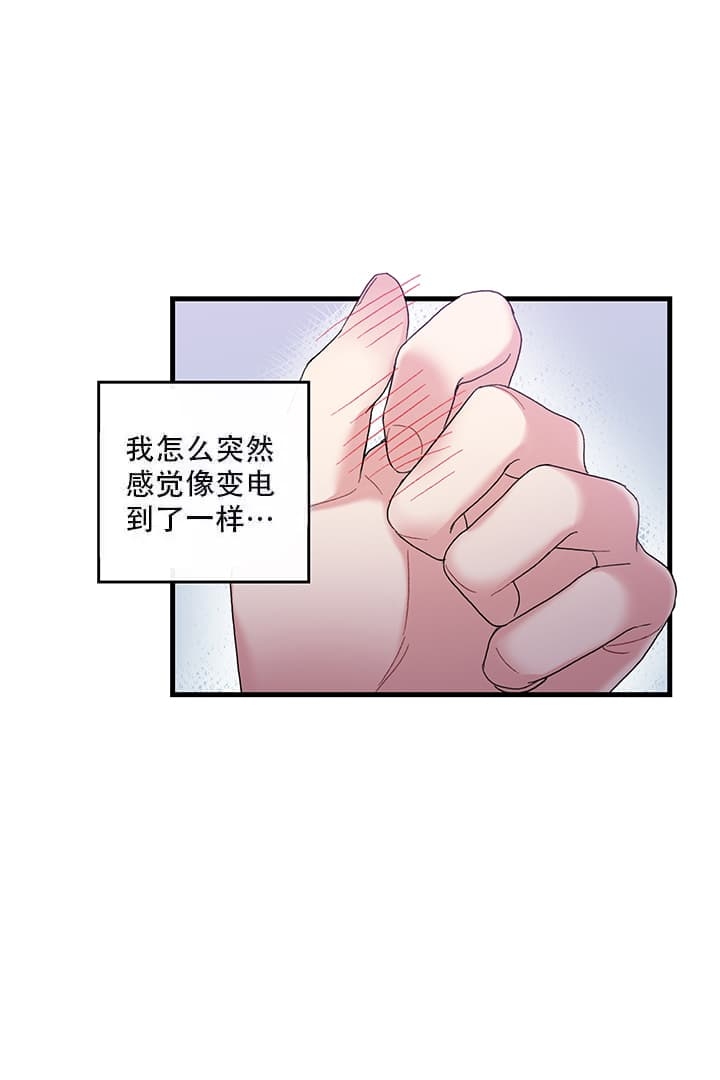 铃儿响叮当简谱漫画,第6话2图