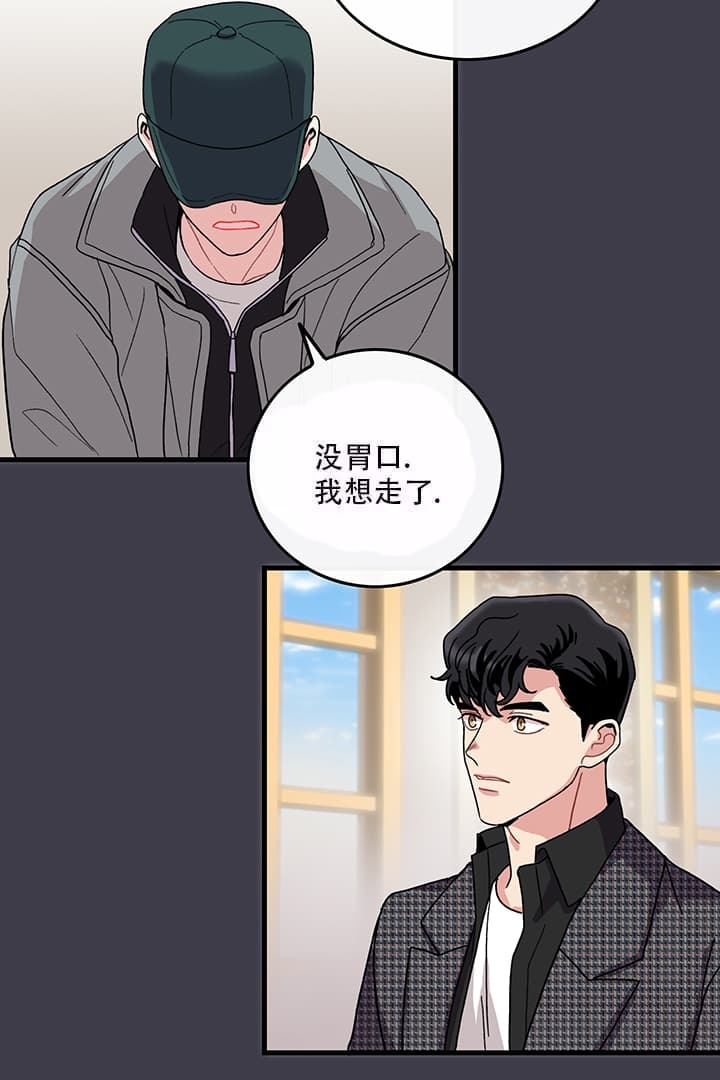 铃儿响叮当英文版歌曲歌词漫画,第16话2图