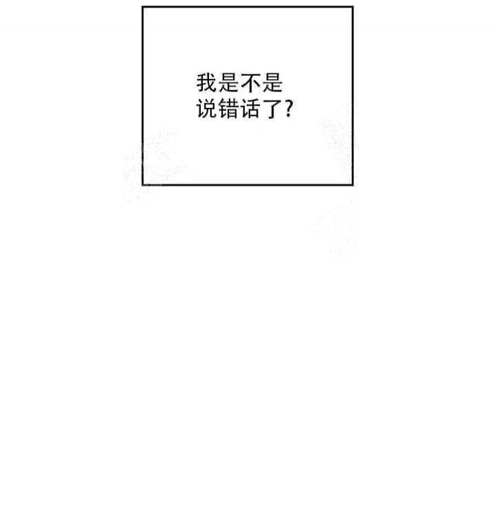 铃儿响叮当简谱漫画,第11话1图