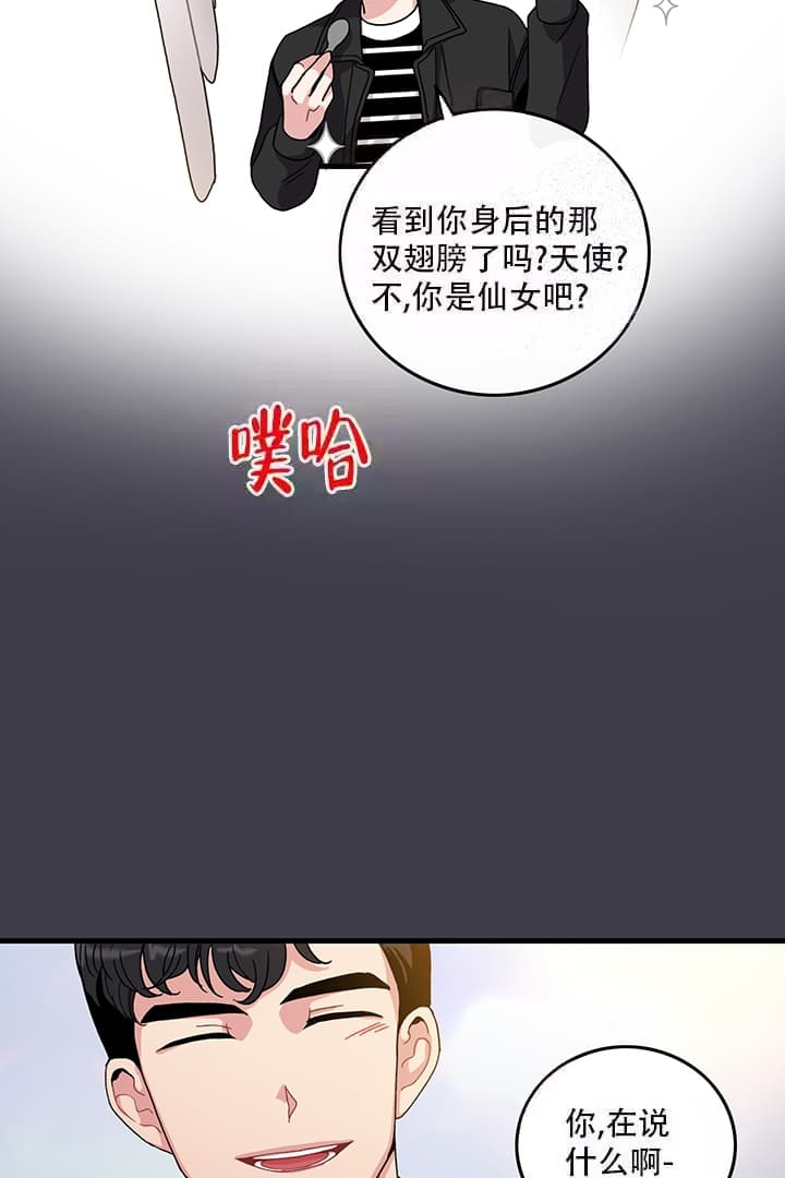 铃儿响叮当英文版带歌谱的歌词漫画,第7话1图