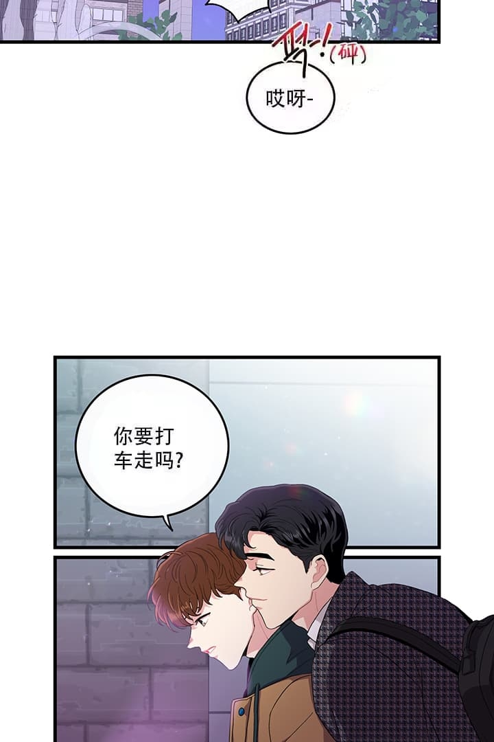 铃儿响叮当小提琴漫画,第4话1图