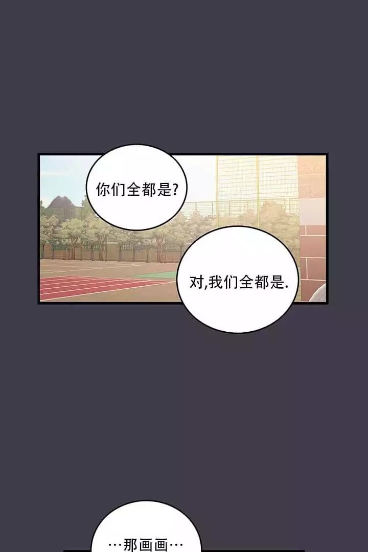 铃儿响叮当是一首是哪个国家的歌曲漫画,第2话1图