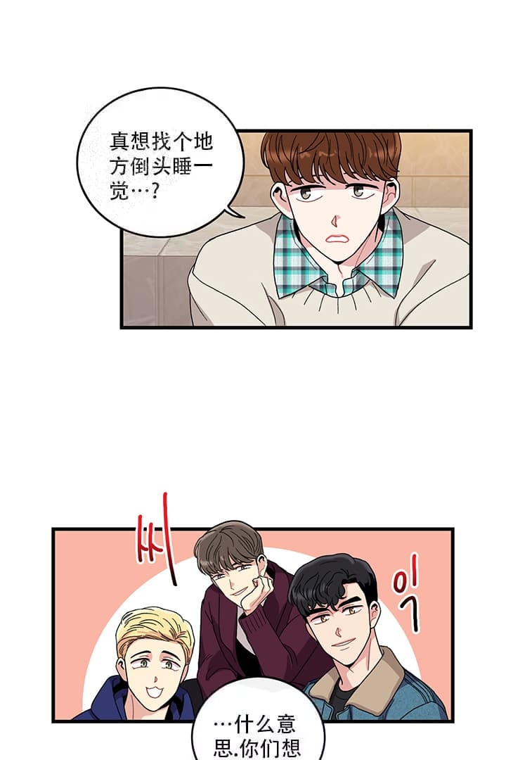 铃儿响叮当音乐教案漫画,第8话2图