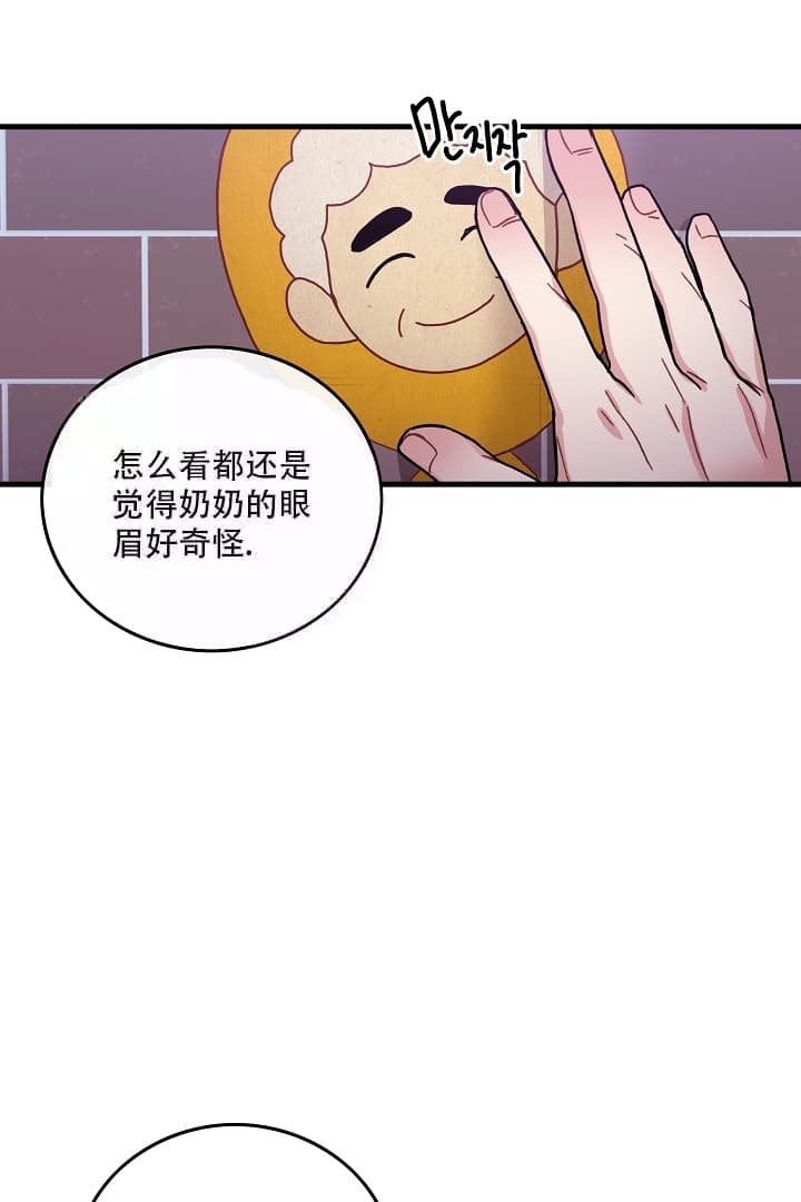 铃儿响叮当教案漫画,第13话1图