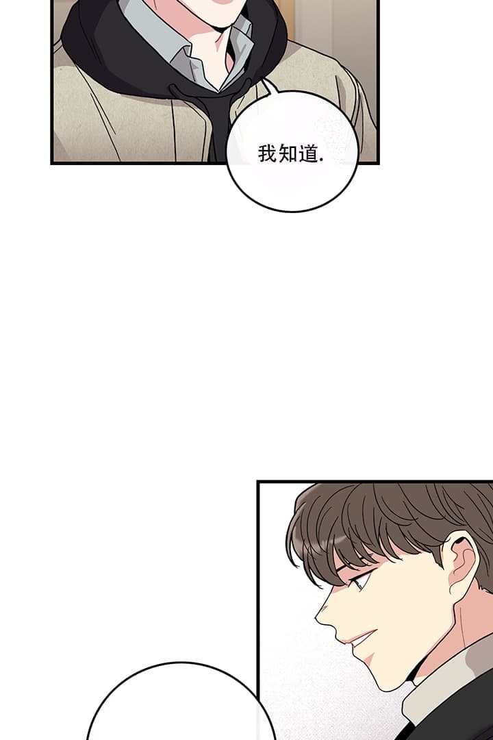 铃儿响叮当的变迁漫画,第18话2图