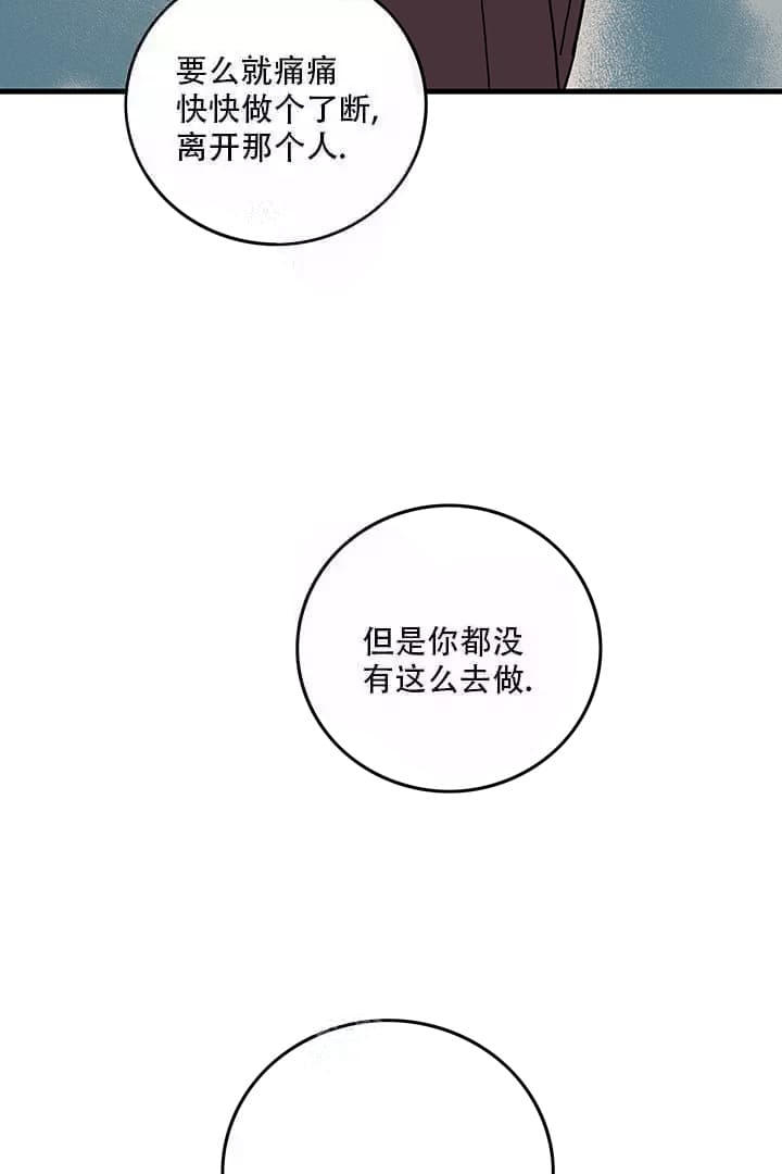 铃儿响叮当教案漫画,第18话1图