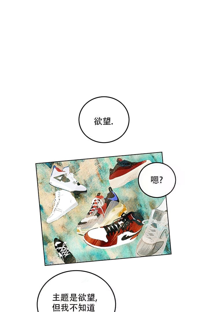 铃儿响叮当吉他谱漫画,第4话2图