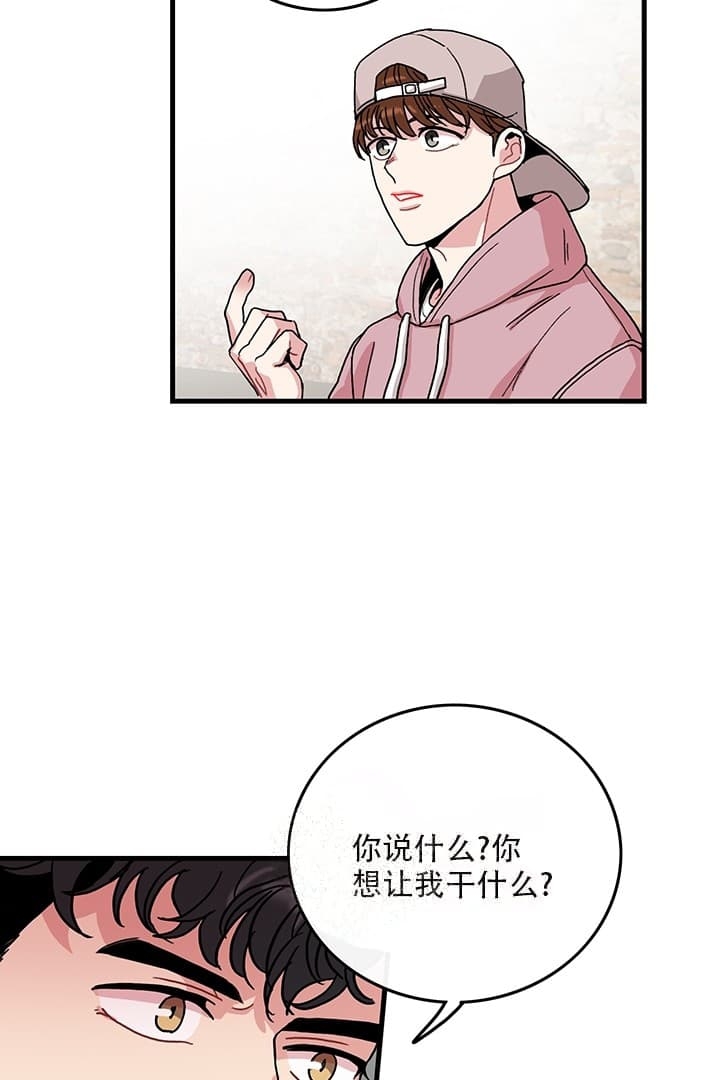 铃儿响叮当的变迁漫画,第11话1图