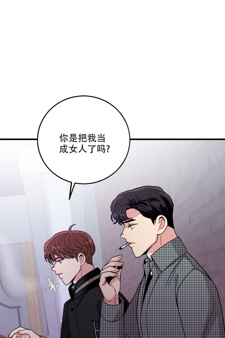 铃儿响叮当儿歌漫画,第14话2图