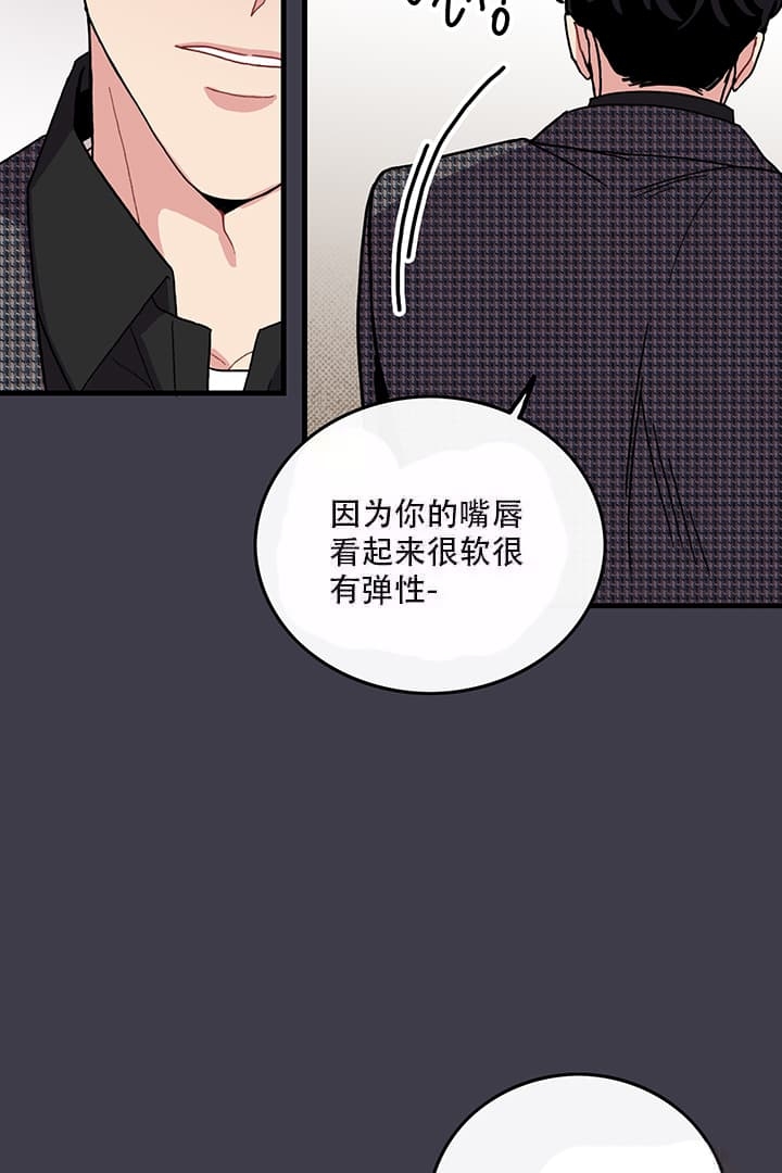 铃儿响叮当教案漫画,第15话1图