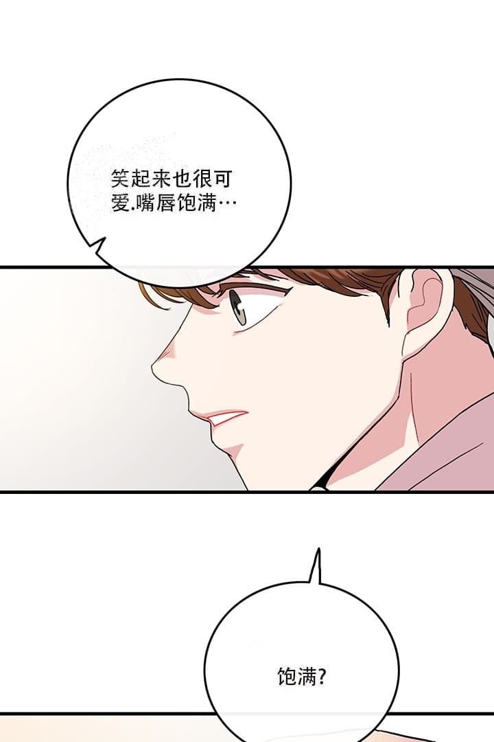 铃儿响叮当儿歌漫画,第11话2图