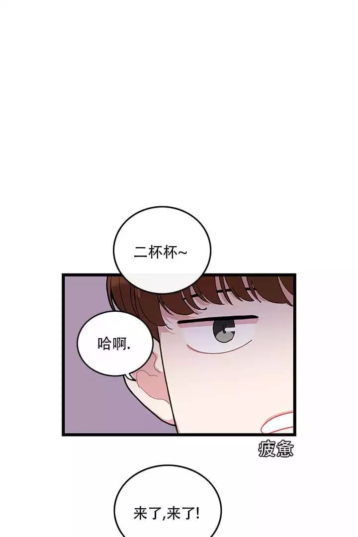 铃儿响叮当小提琴漫画,第3话2图