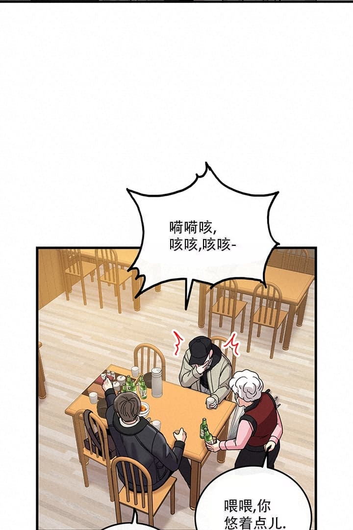 铃儿响叮当儿歌漫画,第17话1图