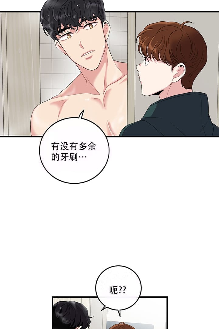 铃儿响叮当英文版带歌谱的歌词漫画,第5话2图