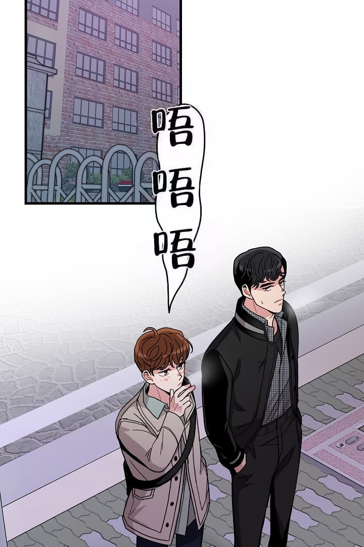 铃儿响叮当吉他谱漫画,第13话1图