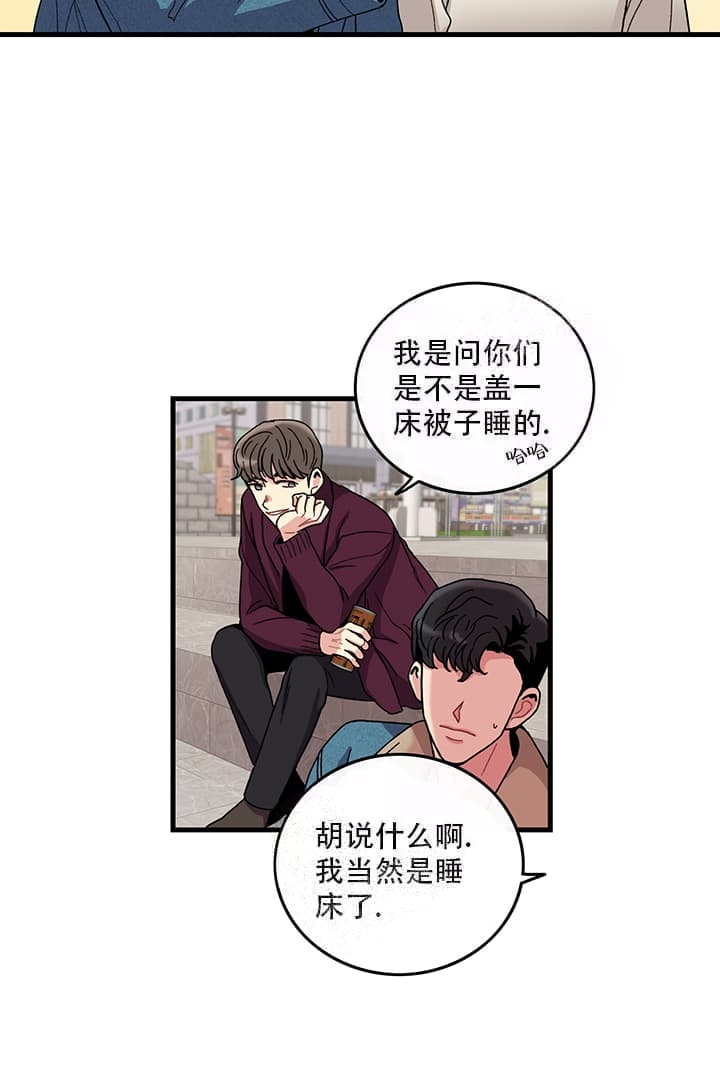 铃儿响叮当教案漫画,第7话1图