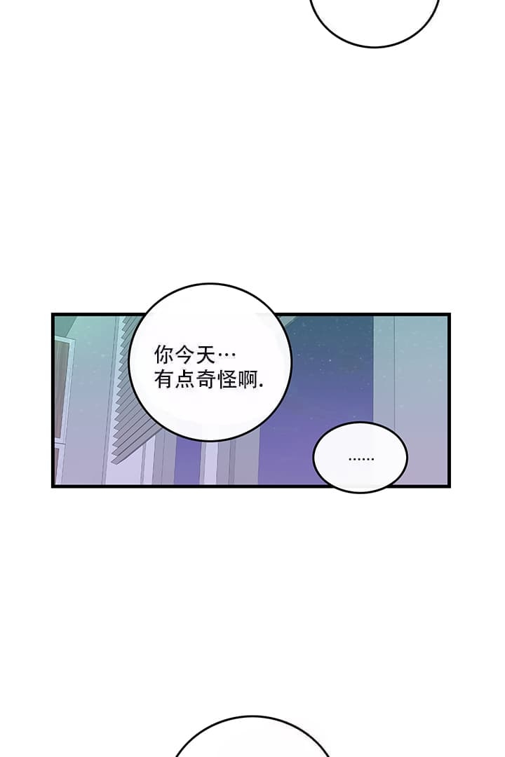 铃儿响叮当教案漫画,第6话1图