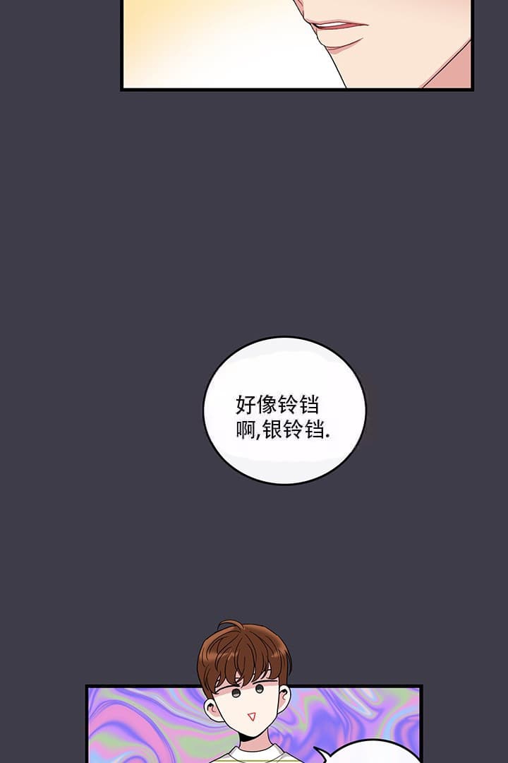 铃儿响叮当小提琴漫画,第1话2图