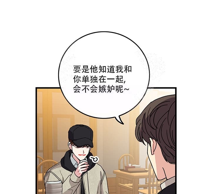 铃儿响叮当英文歌词全漫画,第18话1图