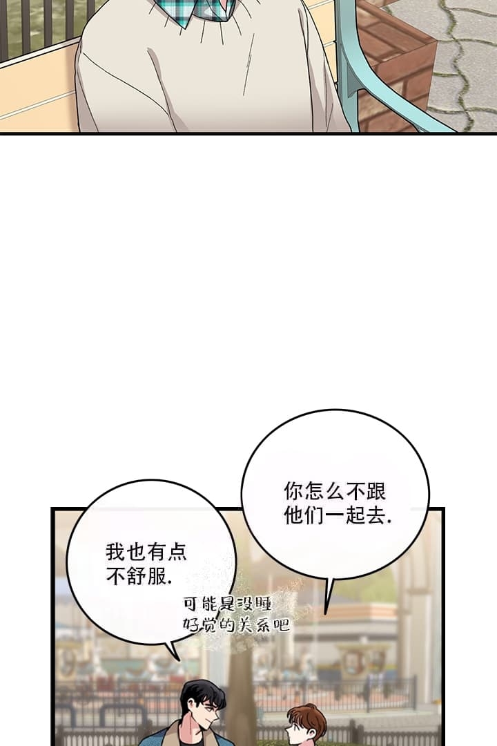 铃儿响叮当歌词漫画,第9话2图