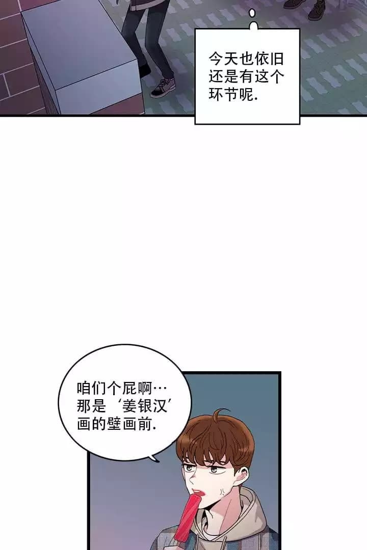 铃儿响叮当电影在线观看歌舞剧漫画,第3话2图