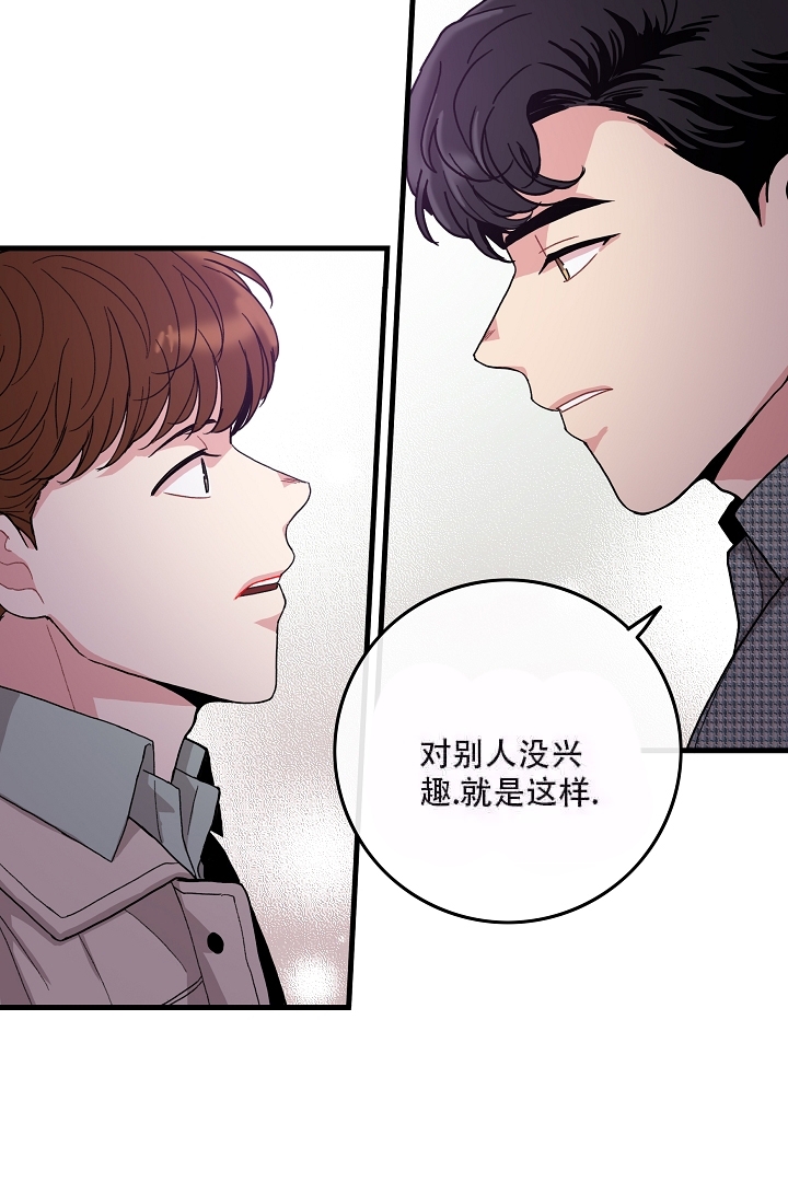 铃儿响叮当英文版带歌谱的歌词漫画,第14话1图