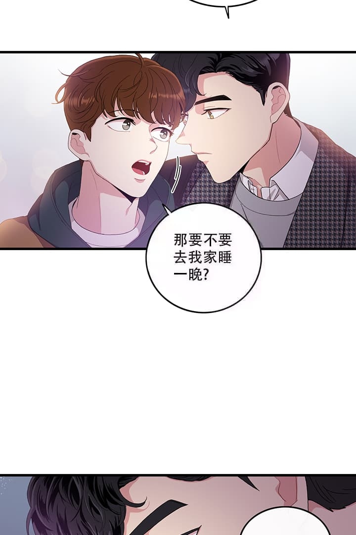 铃儿响叮当歌词漫画,第4话1图