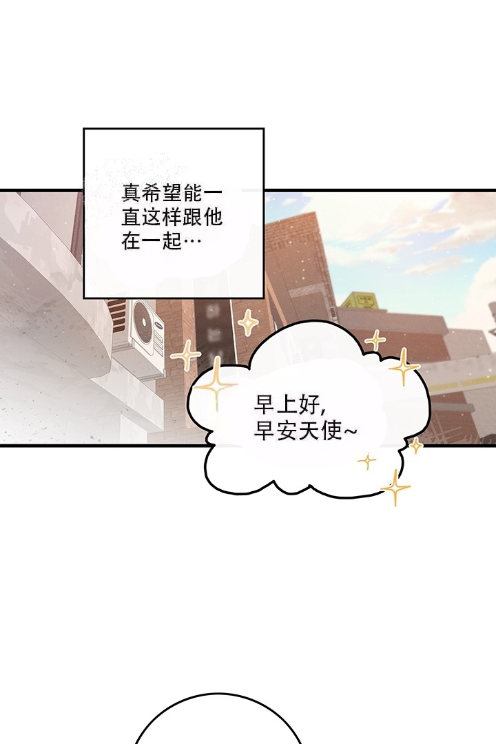 铃儿响叮当歌曲简谱漫画,第11话1图