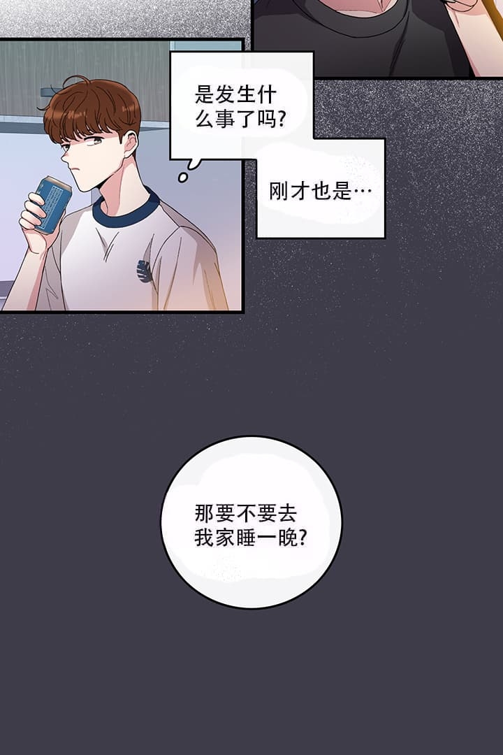 铃儿响叮当的变迁音乐教案漫画,第6话2图