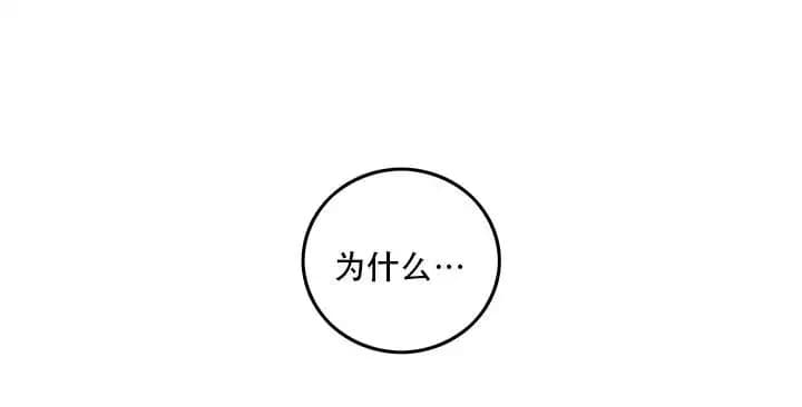 铃儿响叮当古筝曲漫画,第3话2图