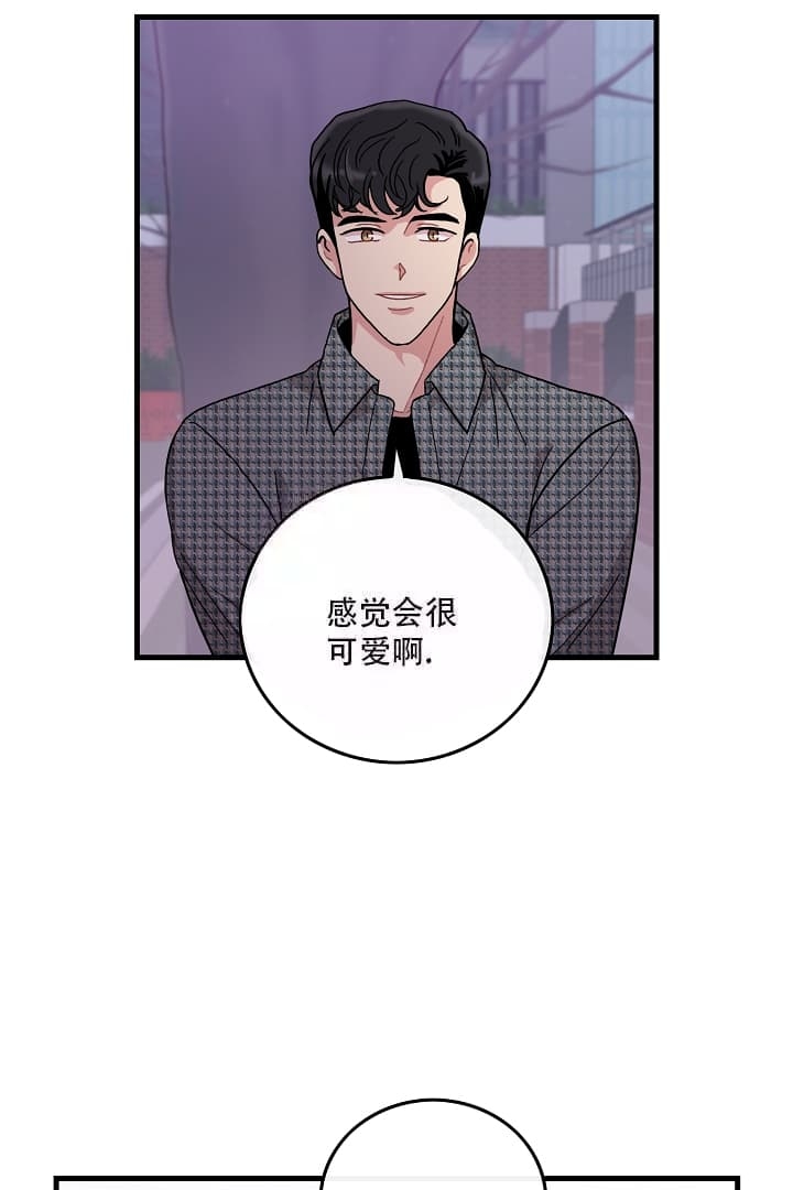 铃儿响叮当简谱漫画,第13话2图