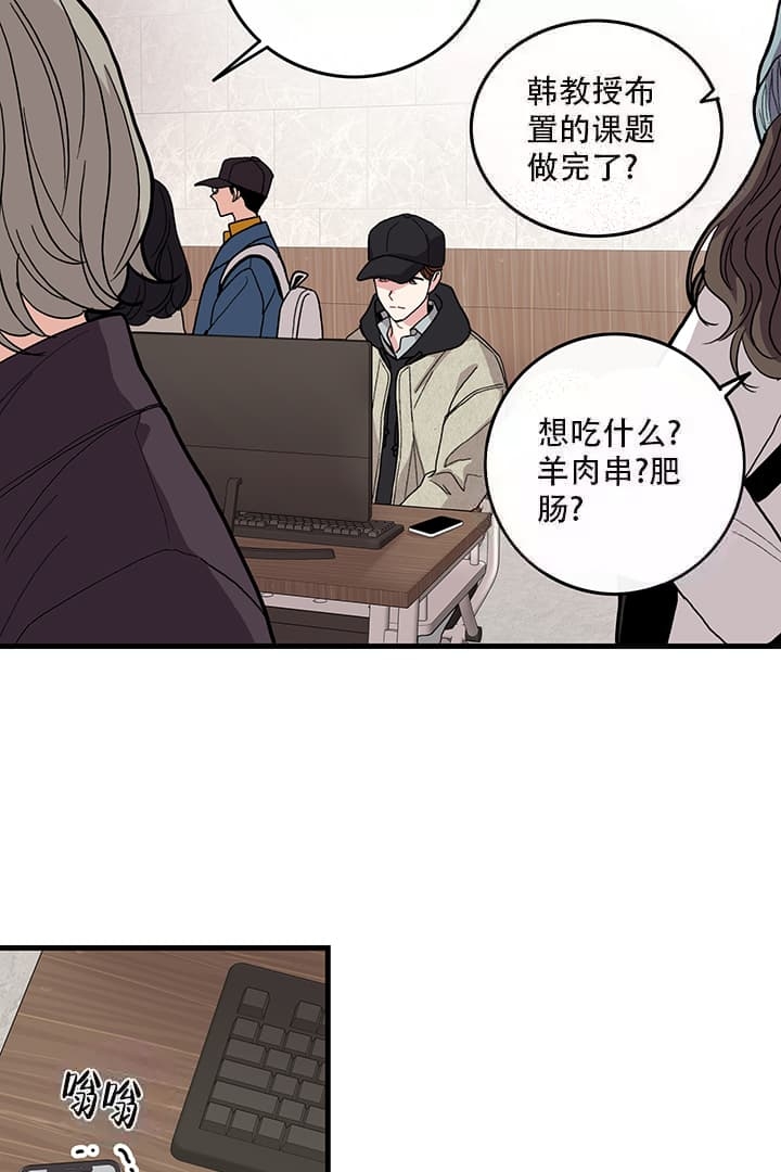 铃儿响叮当英文版原唱漫画,第15话2图