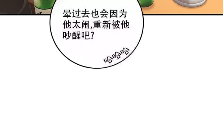 铃儿响叮当小提琴漫画,第17话1图